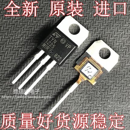 全新进口原装 TYN1225 TYN1225RG 单向可控硅25A/1200V 晶闸管