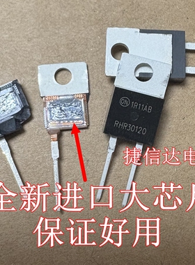 全新进口RHR30120 RHRP15120 8120 3060 1560 860快恢复二极管