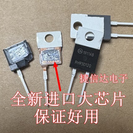 全新进口RHR30120 RHRP15120 8120 3060 1560 860快恢复二极管