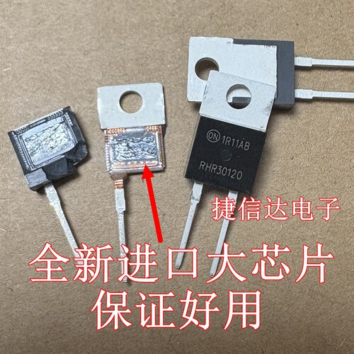 全新进口RHR30120 RHRP15120 8120 3060 1560 860快恢复二极管