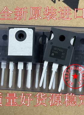 全新进口原装 IRFP460A IRFP460LC 场效应管IRFP460PBF 20A 500V