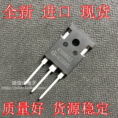 K30/50/75H603三极管全新进口