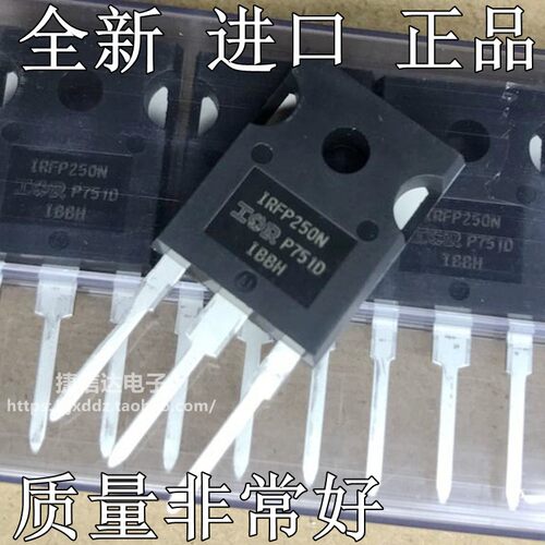 全新进口 IRFP150N IRFP250N 场效应管 MOS管NPBF 30A200V TO247