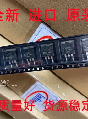 全新进口IRF3205STRLPBF F3205S IRF540NS IRF3710S 640场效应管