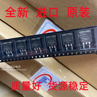 全新进口IRF3205STRLPBF F3205S IRF540NS IRF3710S 640场效应管