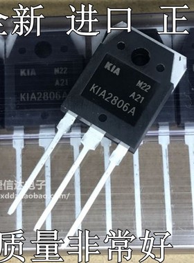 全新原装进口 HA210N06=KIA2806A=K1A2906A 逆变器大功率场效应管