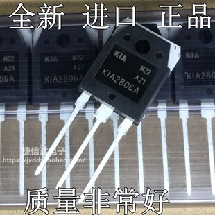 全新原装进口 HA210N06=KIA2806A=K1A2906A 逆变器大功率场效应管