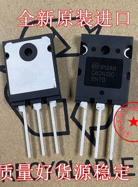 全新进口原装 G60N100BNTD FGL60N100BNTDTU 60A 1000V IGBT单管