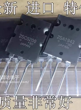 TTA/2SA1943TTC/2SC5200三极管