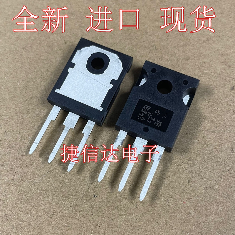 STW3N150 W3N150 MOS管全新进口原装TO-247 铁封9N150 STW9N150
