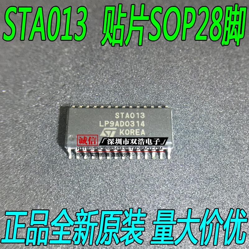 A013 ÒôƵ½âÂëÆ÷ICоƬ ÕýÆ·È«ÐÂÔ×° ÌùƬSOP28½Å ¿ÉÖ±ÅÄ