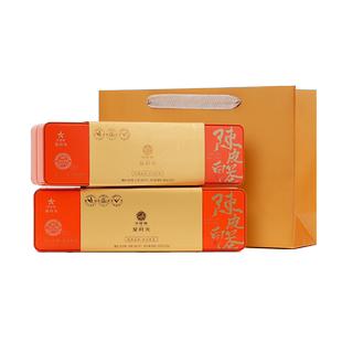 华祥苑茶叶 陈皮白茶紧压茶小方片 7年福鼎寿眉11年新会陈皮生晒