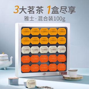 凤凰单从白毫银针白茶 多口味 华祥苑特级茶叶 雅士金骏眉红茶
