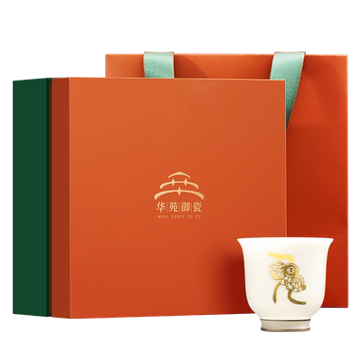 华祥苑茶杯十二生肖个人杯120ml