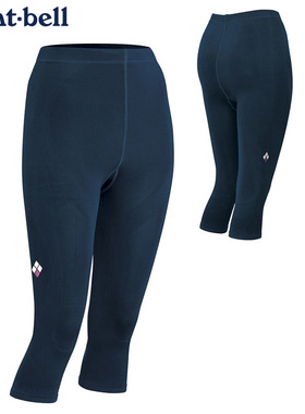 日本代购montbell女士SUPPORTEC及膝紧身裤户外运动防紫外线透气