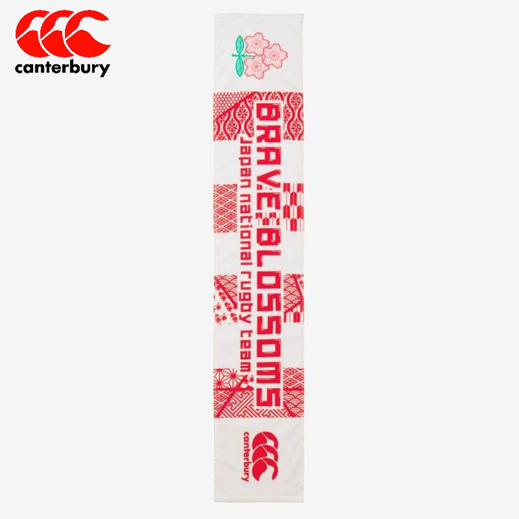 Canterbury毛巾吸水擦汗纯棉