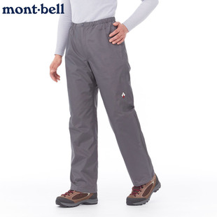 日本montbell雨舞者冲锋裤女防水GORE-TEX透气户外登山防雨裤子