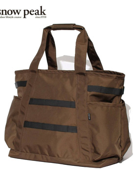 日本代购snowpeak雪峰大容量手提包拉链户外露营旅行耐用2026新