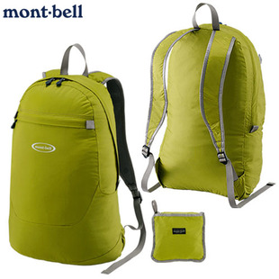 日本montbell运动休闲双肩包户外旅行大容量收纳便携背包15L/20L