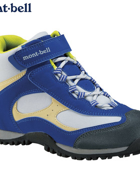 日本代购montebll儿童户外徒步鞋登山青少年爬山运动Merced Boots