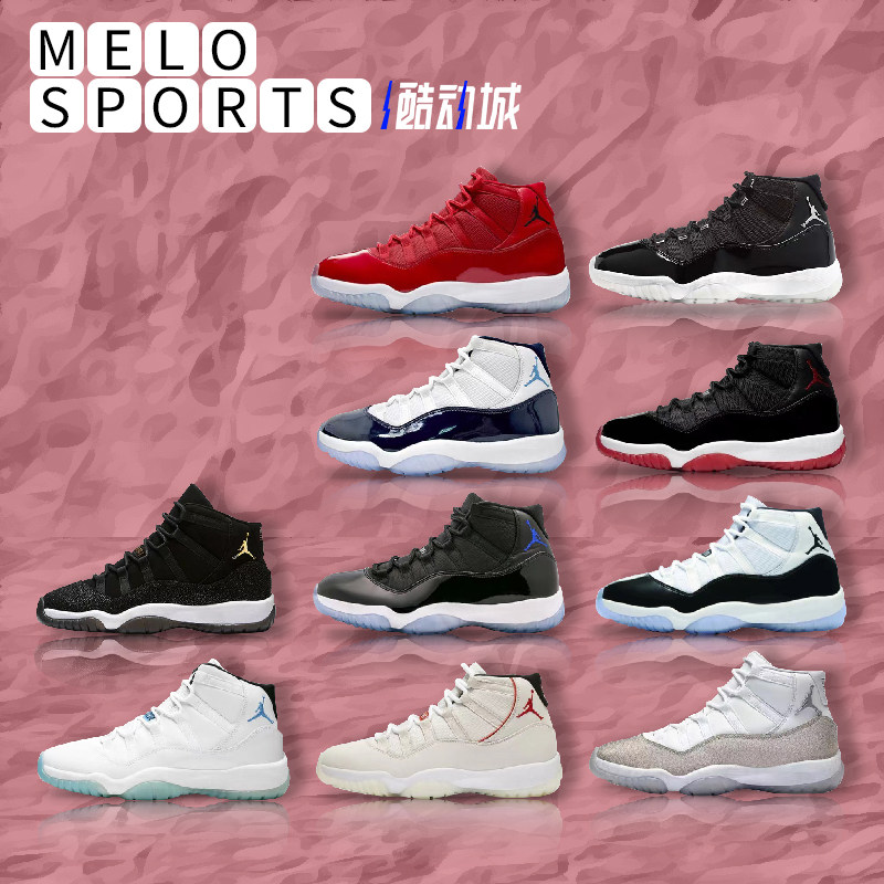 特价air jordan 11 aj11黑红满天星康扣黑银大红篮球鞋378037-061