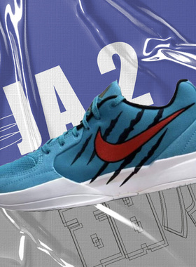Nike Ja 2 DRAFT NIGHT EP 舒适耐用防滑耐磨低帮篮球鞋男款 蓝色