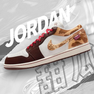 Jordan Air Jordan1马年限定CNY新年款复古男款篮球鞋 IQ5321-121