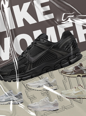 甜瓜体育Nike Air Zoom Vomero 5耐磨透气低帮跑步鞋黑BV1358-003