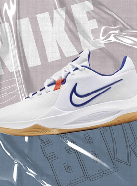 Nike Precision 6 潮流时尚 低帮 篮球鞋 男款 白色HV1796-141