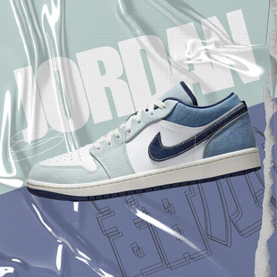 Jordan Air Jordan 1 Low SE 舒适百搭低帮复古篮球鞋男款 白蓝色