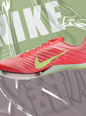 Nike Air Zoom Maxfly 2 防滑耐磨低帮短跑跑步鞋 男女同款 红色