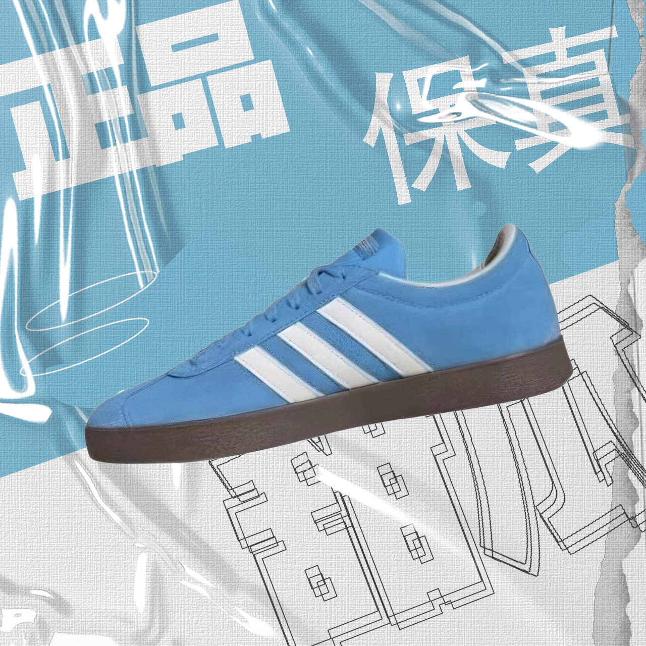 adidas Vl Court Classic 舒适休闲防滑板鞋男女同款蓝白色JI0496