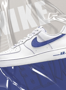 Nike Air Force 1 Low 舒适百搭防滑耐磨低帮板鞋男女同款白蓝色