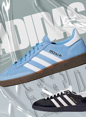 adidas originals Handball Spzl 阿迪达斯三叶草板鞋白蓝BD7632