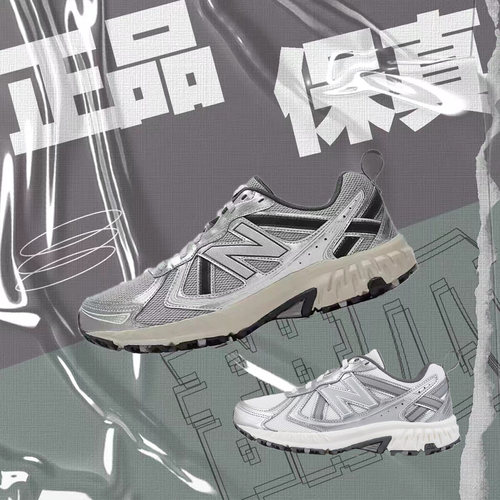 NewBalance男女同款户外机能