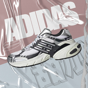adidas originals ADISTAR XLG舒适防滑耐磨 低帮男女银黑IH3381