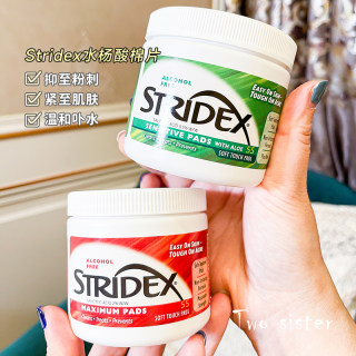 Stridex 水杨酸棉片面膜蓝色去黑头闭口粉刺祛痘淡化痘印收缩毛孔