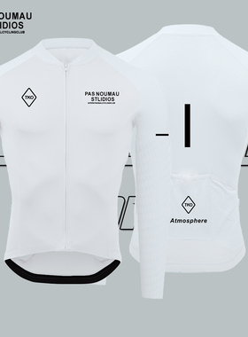 PAS竞技款紧身春秋季薄款长袖骑行服速干上衣公路山地自行车服装