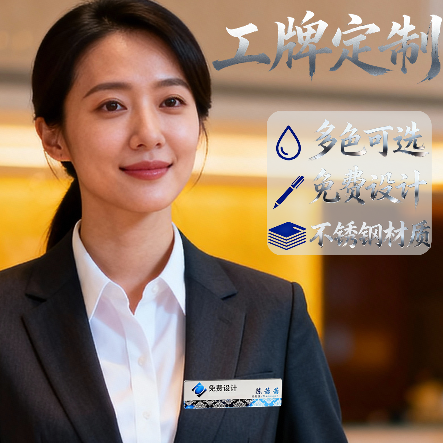 工牌定制logo胸牌定做别针式金属公司员工工号牌工作牌名牌校牌