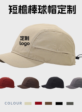 短檐棒球帽定制logo复古软顶纯色速干鸭舌帽大头围遮阳防晒太阳帽