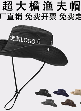 户外登山帽大头围防紫外线太阳帽