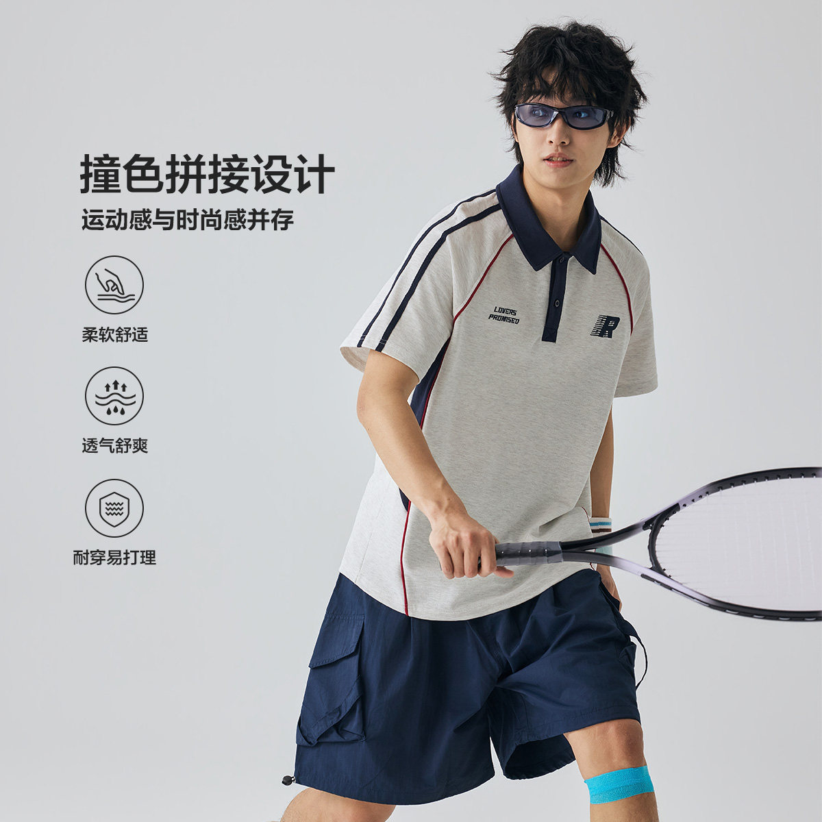 唐狮2026春夏季新款男装短袖POLO衫撞色拼接翻领宽松运动休闲T恤