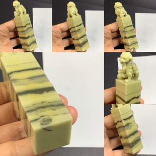 天然青田石印章金石篆刻印章石料章料书法闲章一物一拍