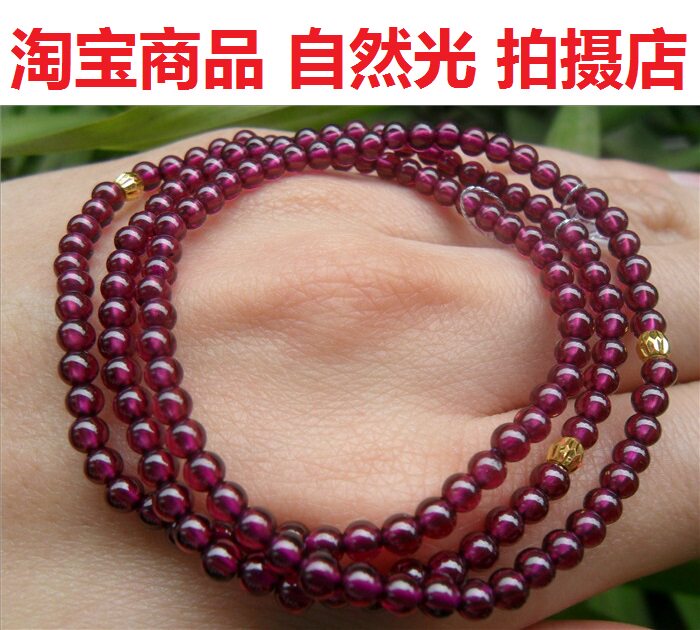 玫红石榴石足金手链手串紫牙乌