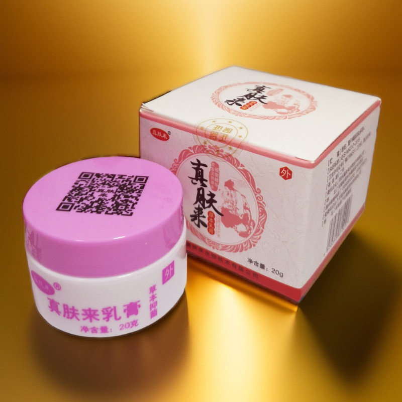 真肤来乳膏草本膏肤全身肤膏儿童皮肤外用