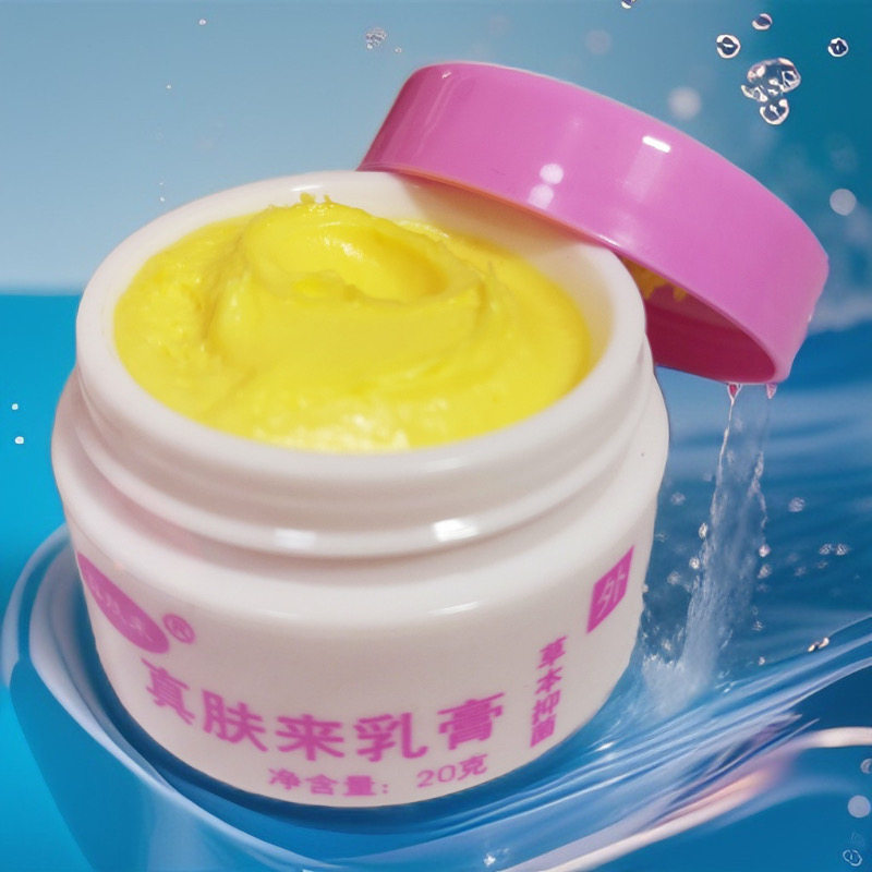 真肤来乳膏皮肤湿痒干燥全身痒