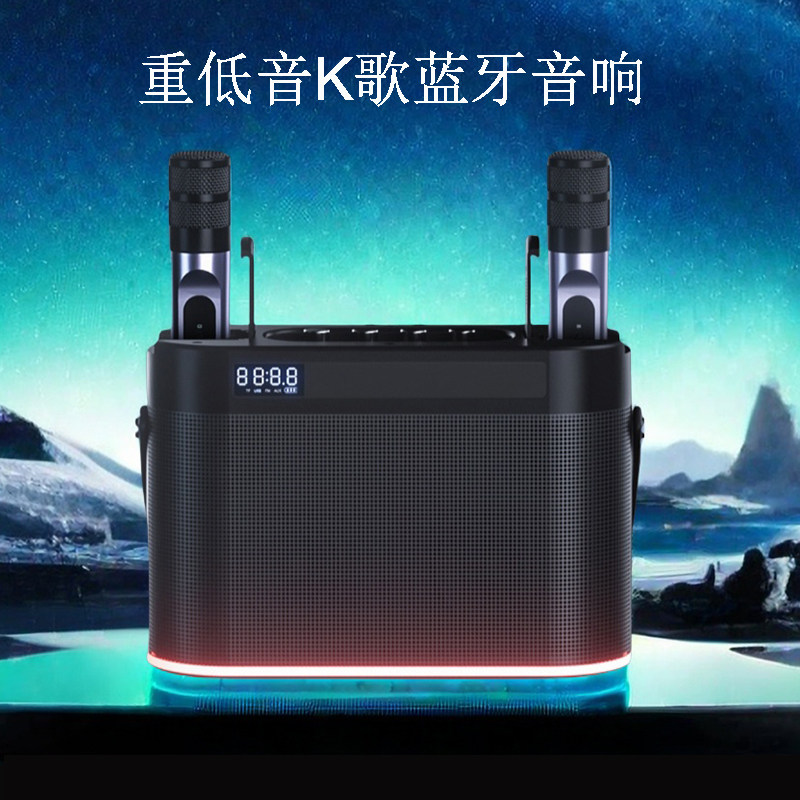 W380户外无线蓝牙便携K歌移动音箱广场舞隐藏话筒大音量直播音响
