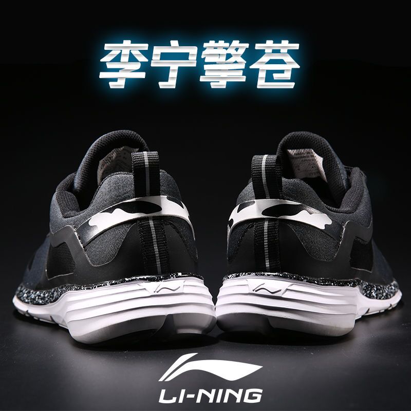 李宁跑步鞋新款擎苍减震春秋季