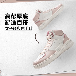 李宁青云HI板鞋女鞋2025秋季新款小白鞋回弹高帮休闲鞋AGCU550