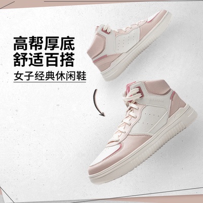 李宁青云HI板鞋女鞋2025秋季新款小白鞋回弹高帮休闲鞋AGCU550